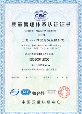 Cina Changshu Luox Technology Co., Ltd. Sertifikasi